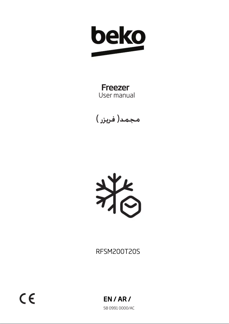 Página 1 del manual Manual de usuario Beko RFSM200T20S