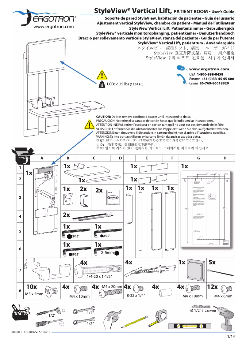 Imagen de la primera página del manual del dispositivo StyleView Vertical Lift, Patient Room
