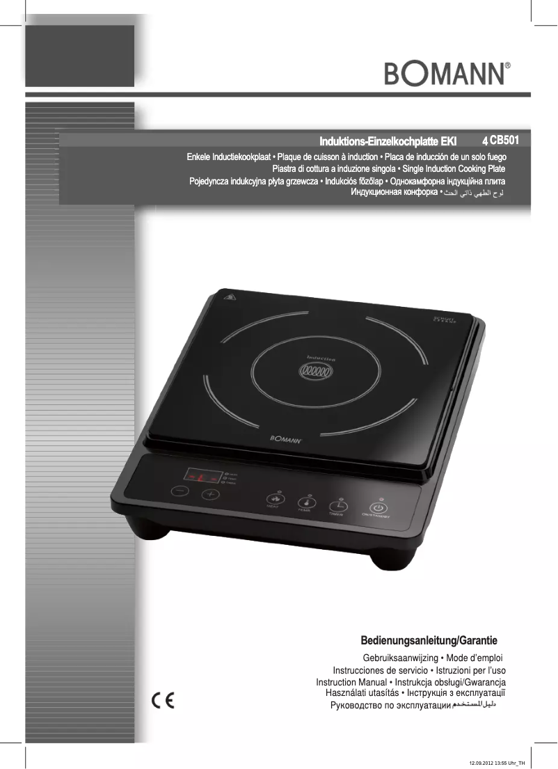 Imagen de la primera página del manual del dispositivo EKI 5014 CB