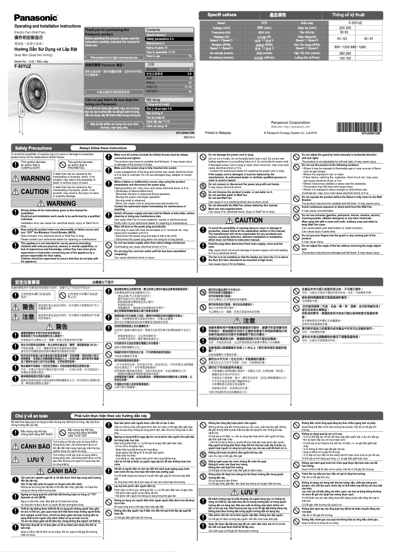 Imagen de la primera página del manual del dispositivo F-50YUZ