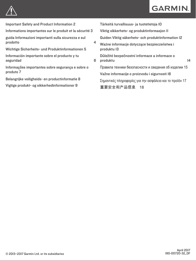 Imagen de la primera página del manual del dispositivo Striker Plus 5cv