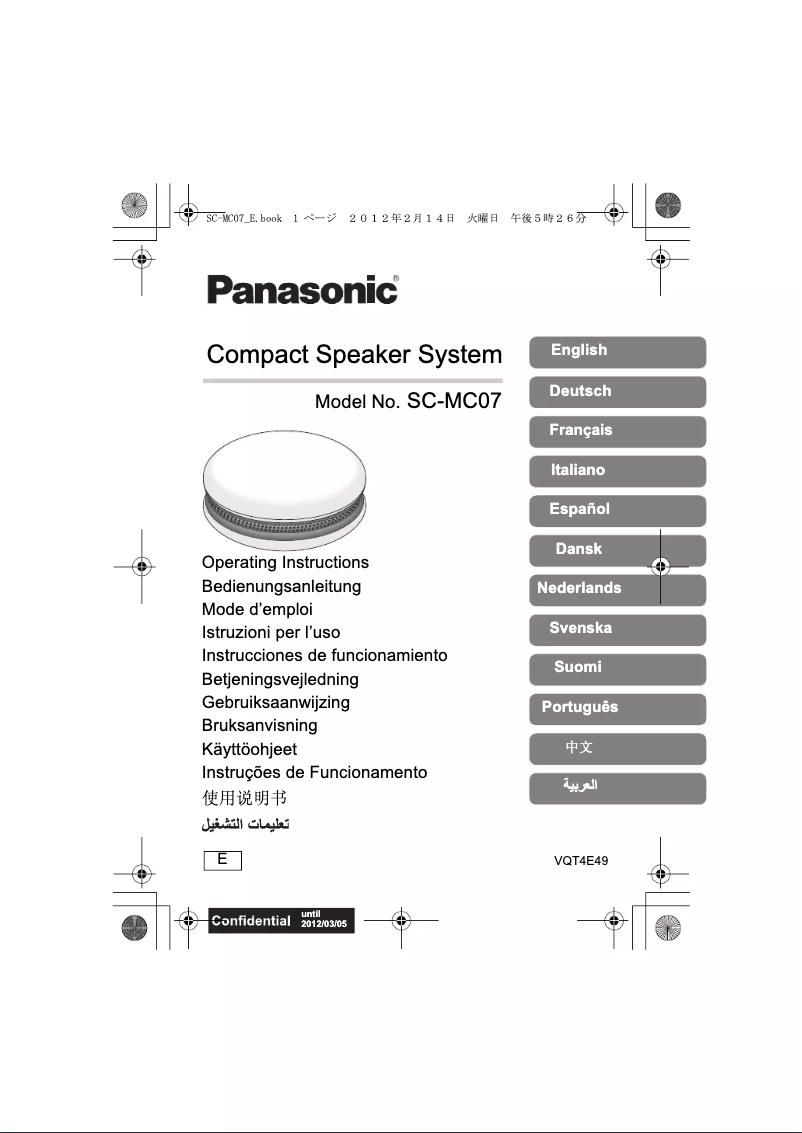 Página 1 del manual Manual de usuario Panasonic SC-MC07