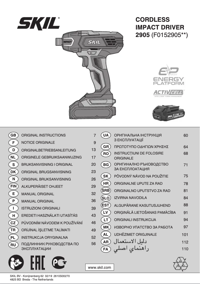 Imagen de la primera página del manual del dispositivo 2905 AA