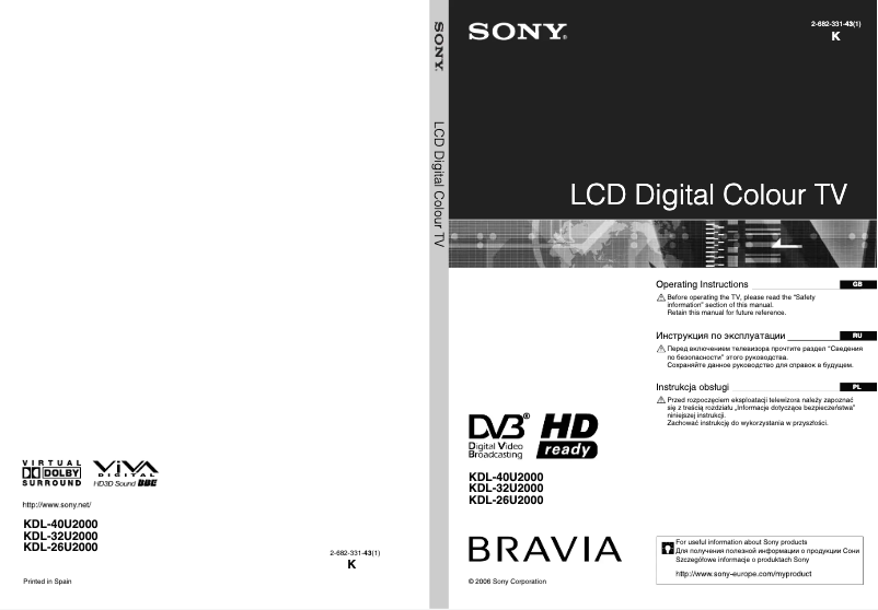 Página 1 del manual Manual de usuario Sony KDL-32U2000
