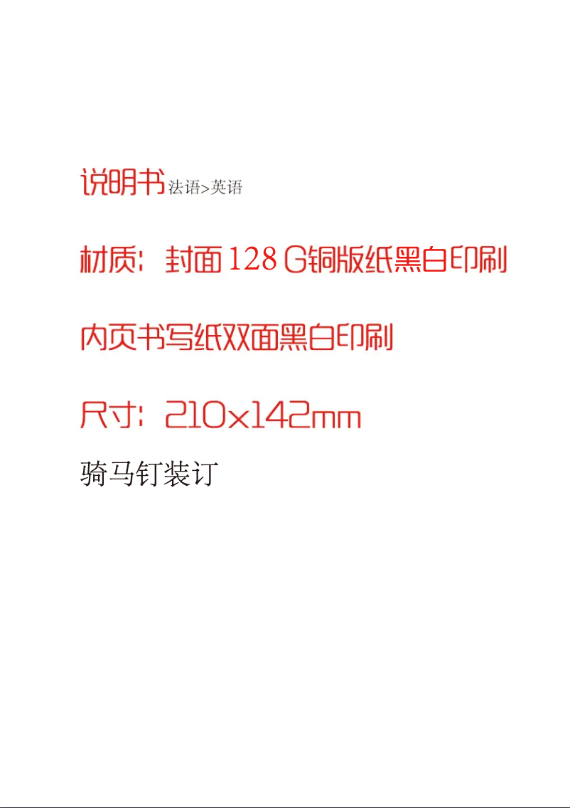 Página 1 del manual Manual de usuario AYA A24HD0522B