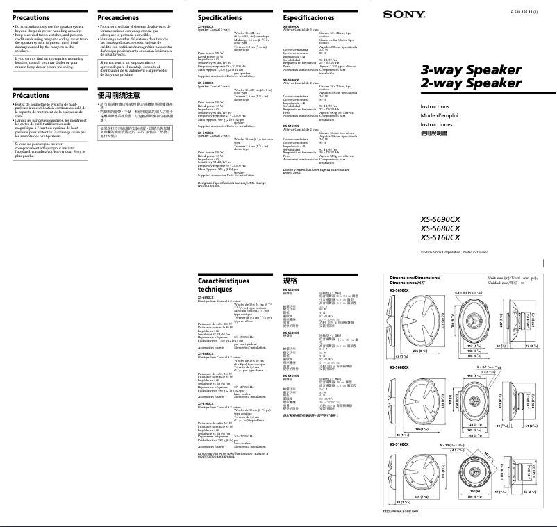 Imagen de la primera página del manual del dispositivo XS-S160CX