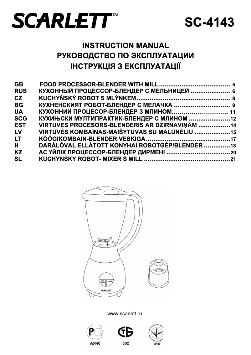 Página 1 del manual Manual de usuario Scarlett SC-4143