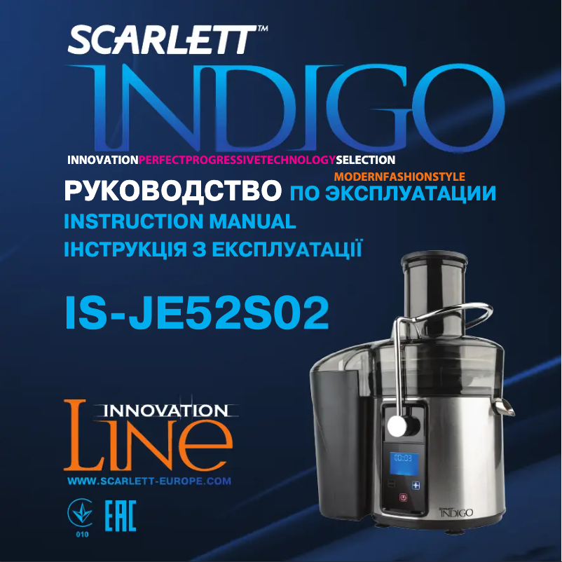 Imagen de la primera página del manual del dispositivo Indigo IS-JE52S02