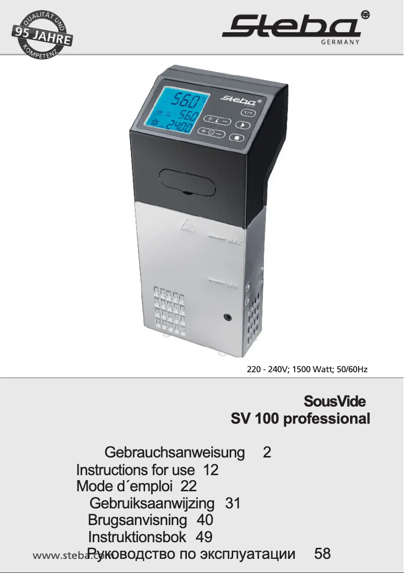 Imagen de la primera página del manual del dispositivo SV 100 Professional