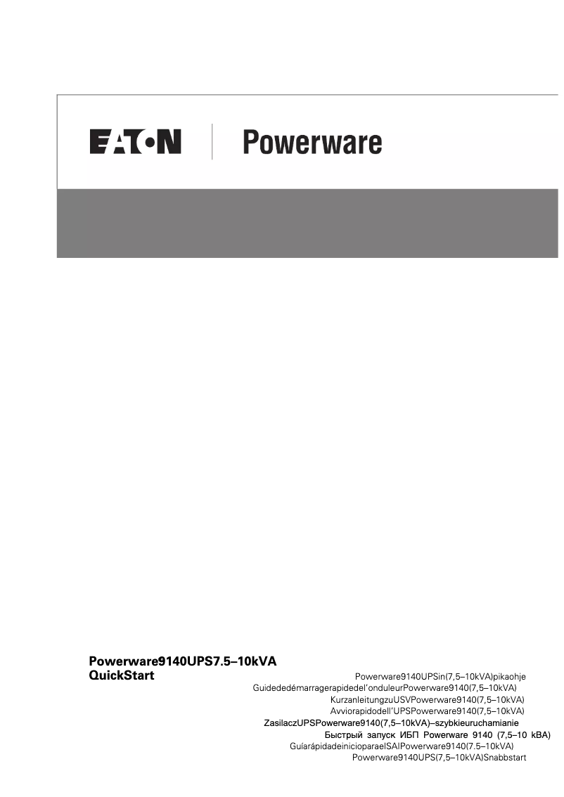 Página nº 1 - Manual de usuario Eaton Powerware 9140 10kVA HW