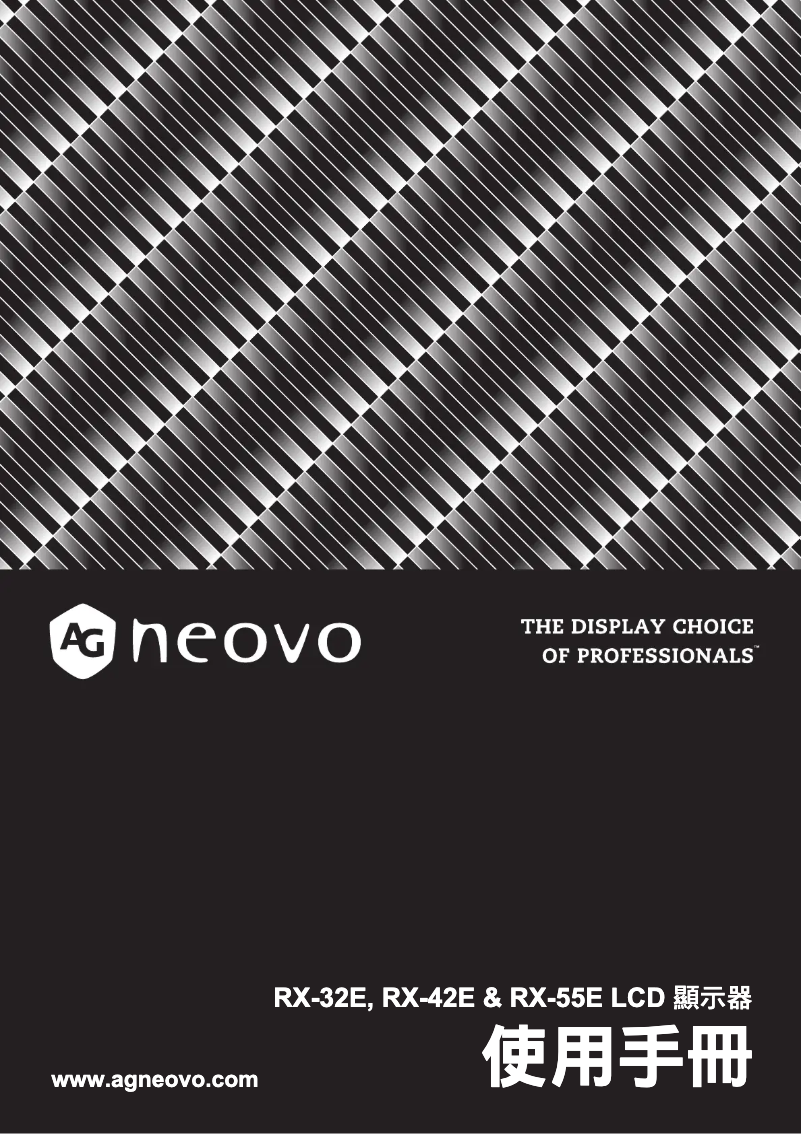 Página 1 del manual Manual de usuario AG Neovo RX-55E