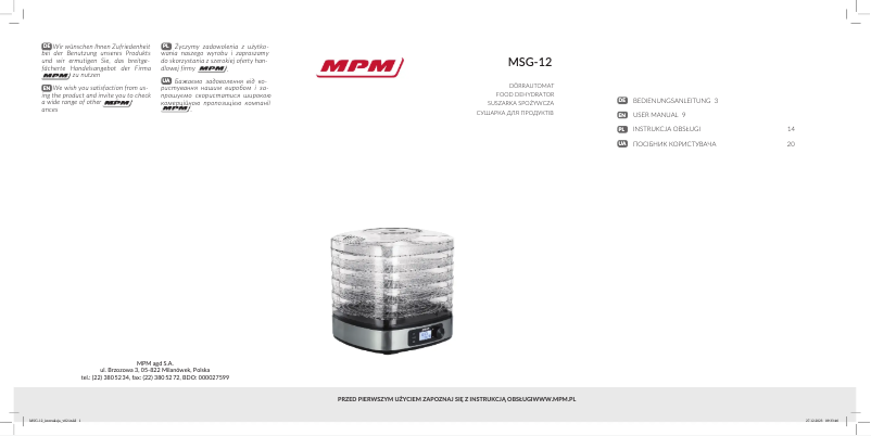 Imagen de la primera página del manual del dispositivo MSG-12