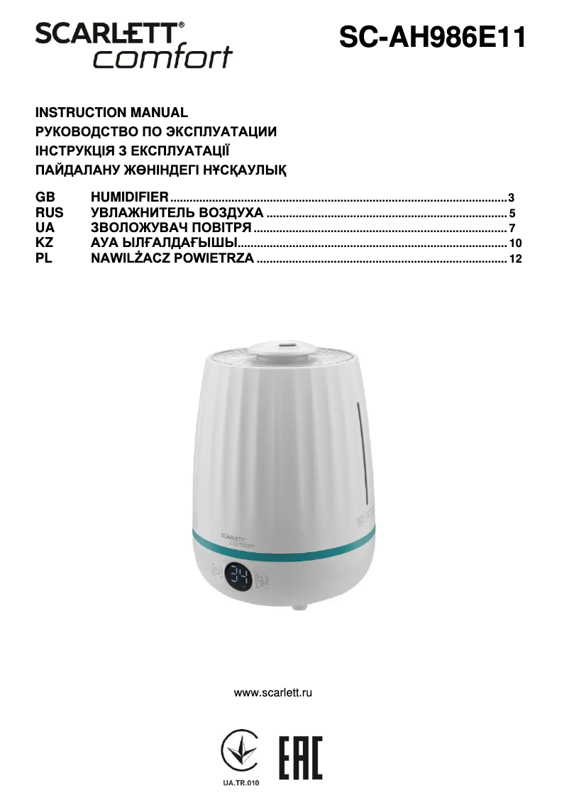 Página 1 del manual Manual de usuario Scarlett SC-AH986E11