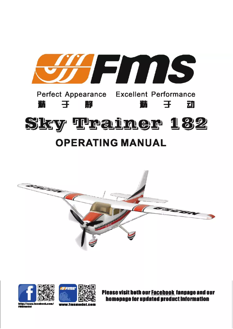 Imagen de la primera página del manual del dispositivo Sky Trainer 182