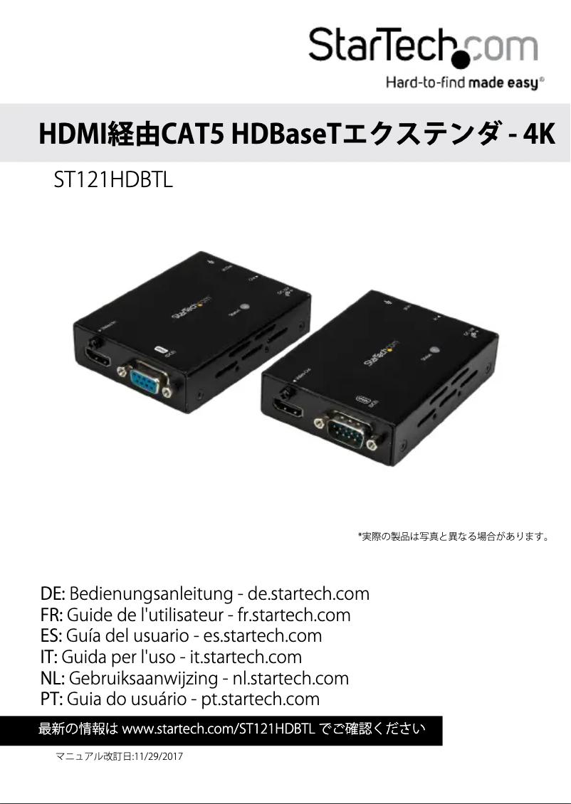 Página 1 del manual Manual de usuario StarTech.com ST121HDBTL