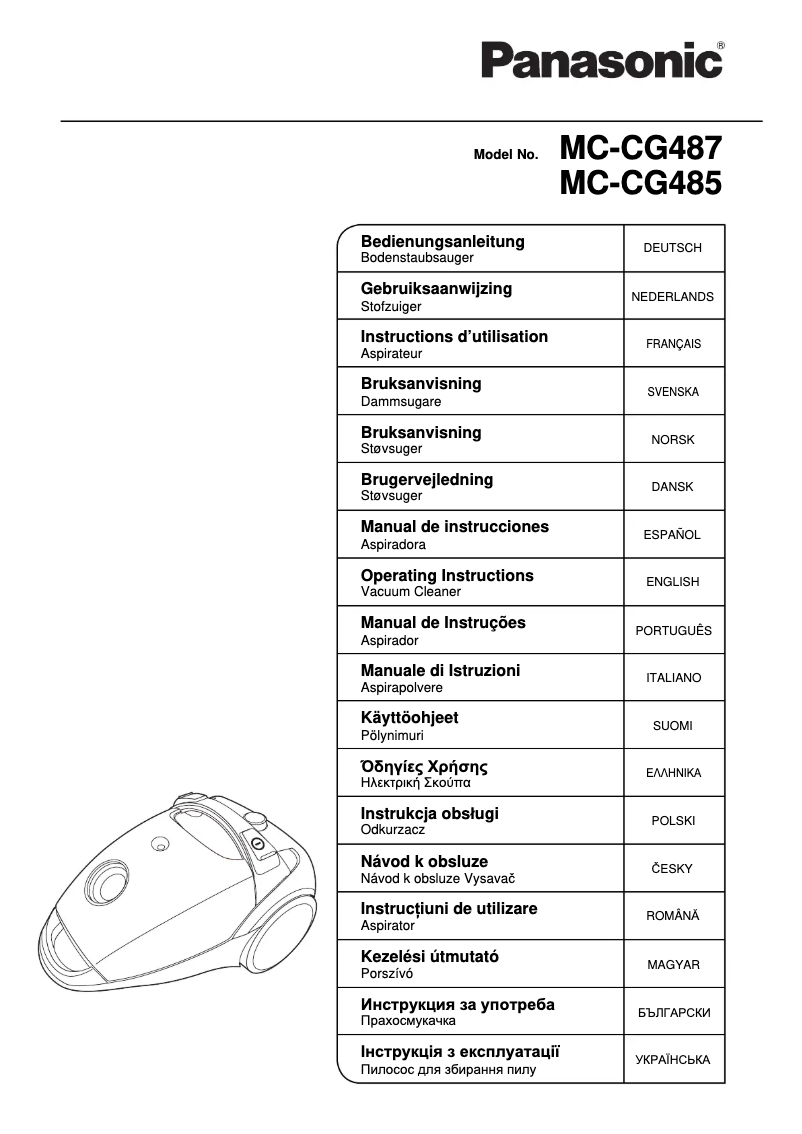 Imagen de la primera página del manual del dispositivo MC-CG485