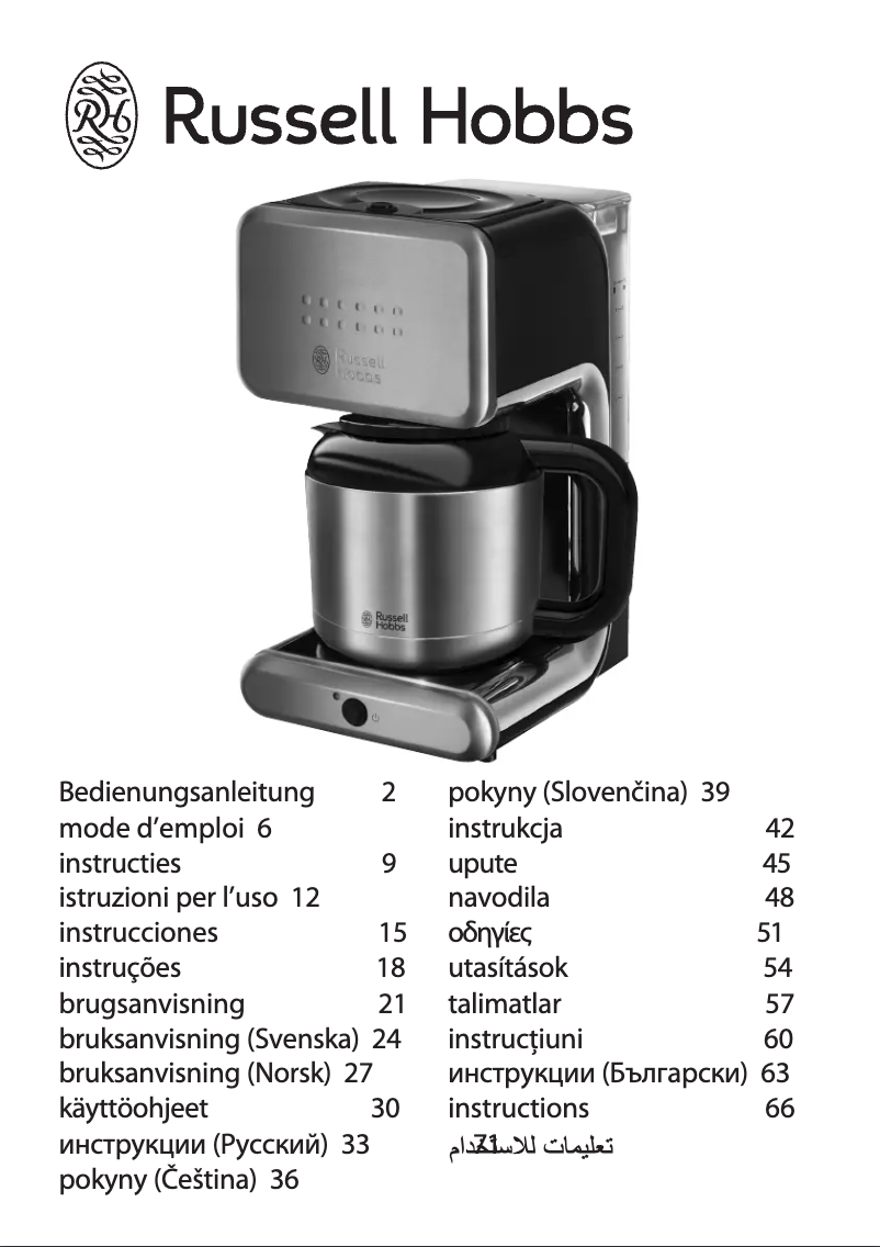 Página 1 del manual Manual de usuario Russell Hobbs Illumina 20181-56