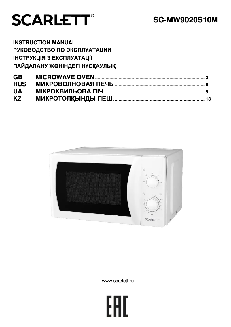 Página 1 del manual Manual de usuario Scarlett SC-MW9020S10M