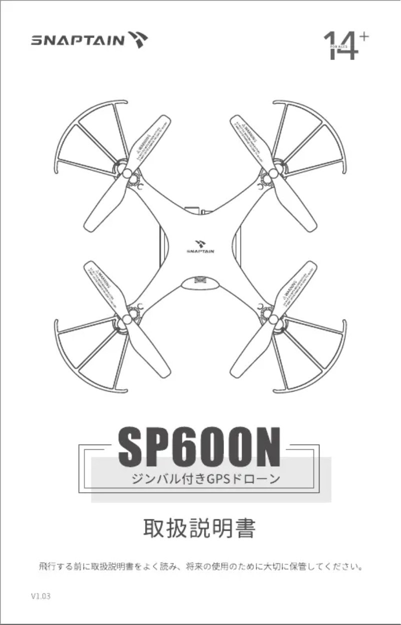 Página nº 1 - Manual de usuario Snaptain SP600N