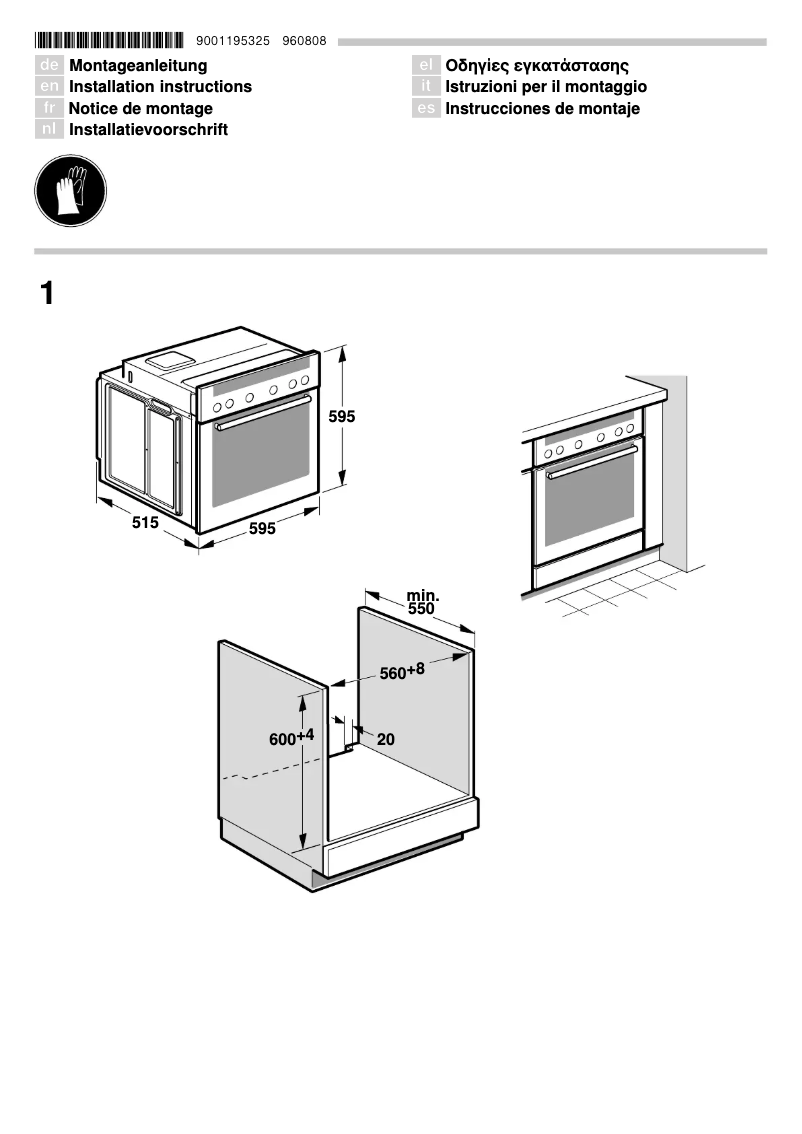 Imagen de la primera página del manual del dispositivo HE23AB505