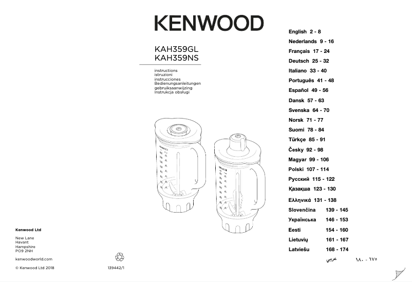 Página 1 del manual Manual de usuario Kenwood KAH359GL