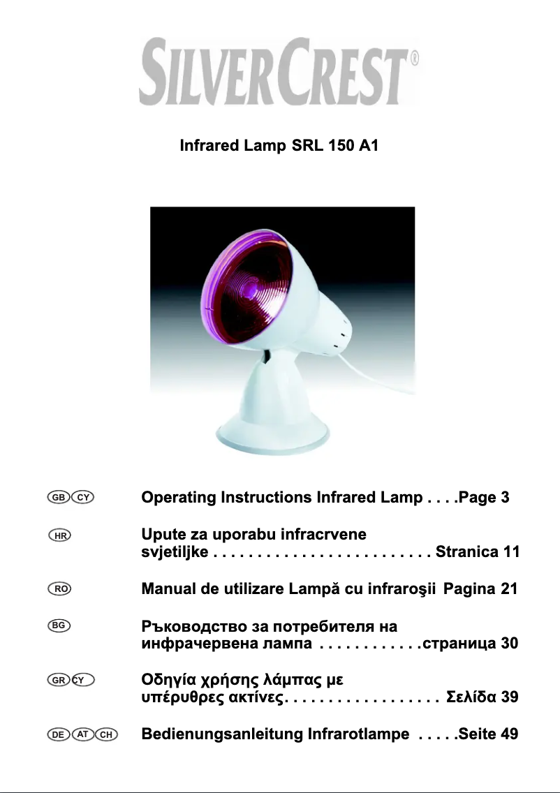 Imagen de la primera página del manual del dispositivo IR 111