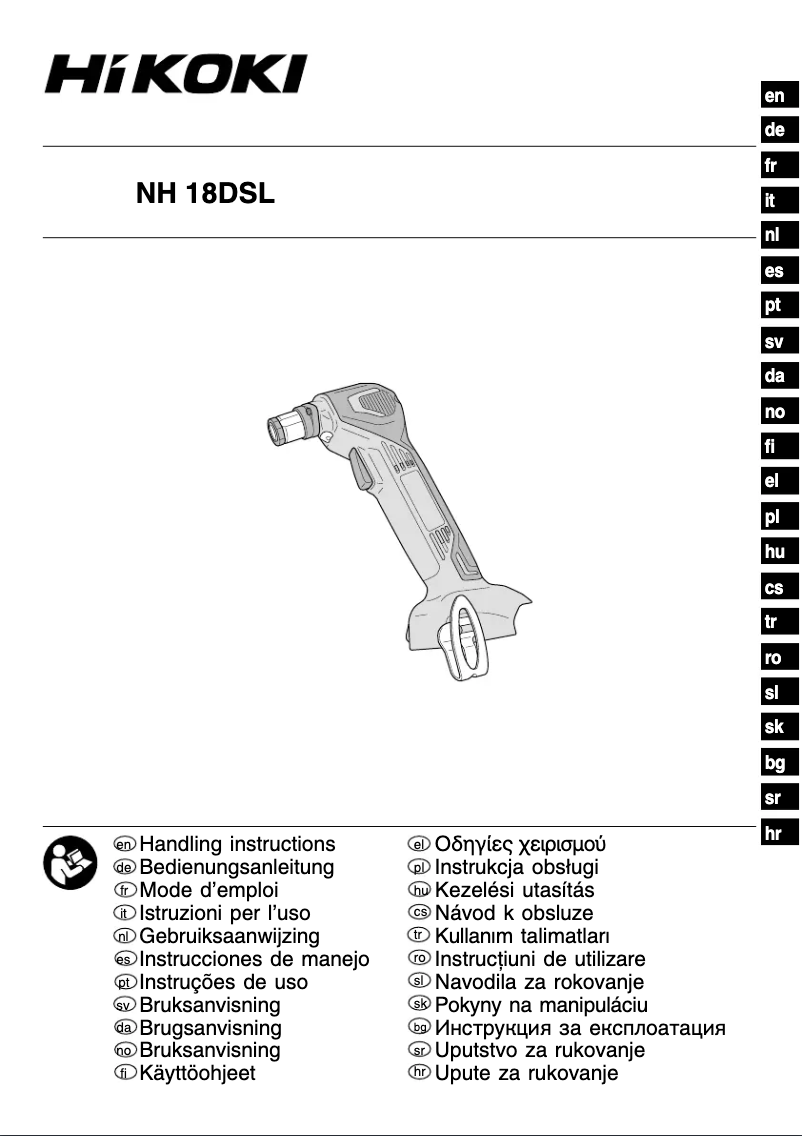 Imagen de la primera página del manual del dispositivo NH18DSL