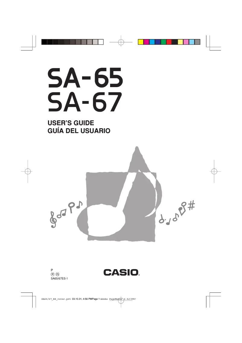 Imagen de la primera página del manual del dispositivo SA-67