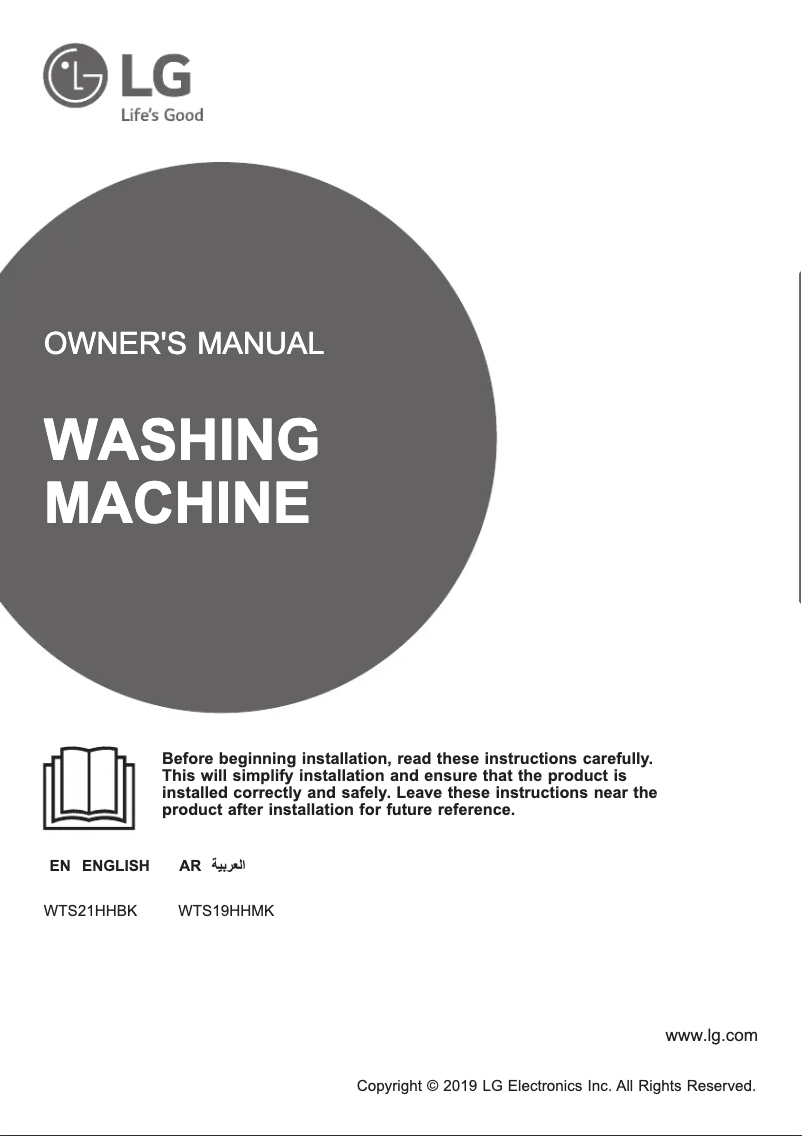 Página 1 del manual Manual de usuario LG WTS19HHMK
