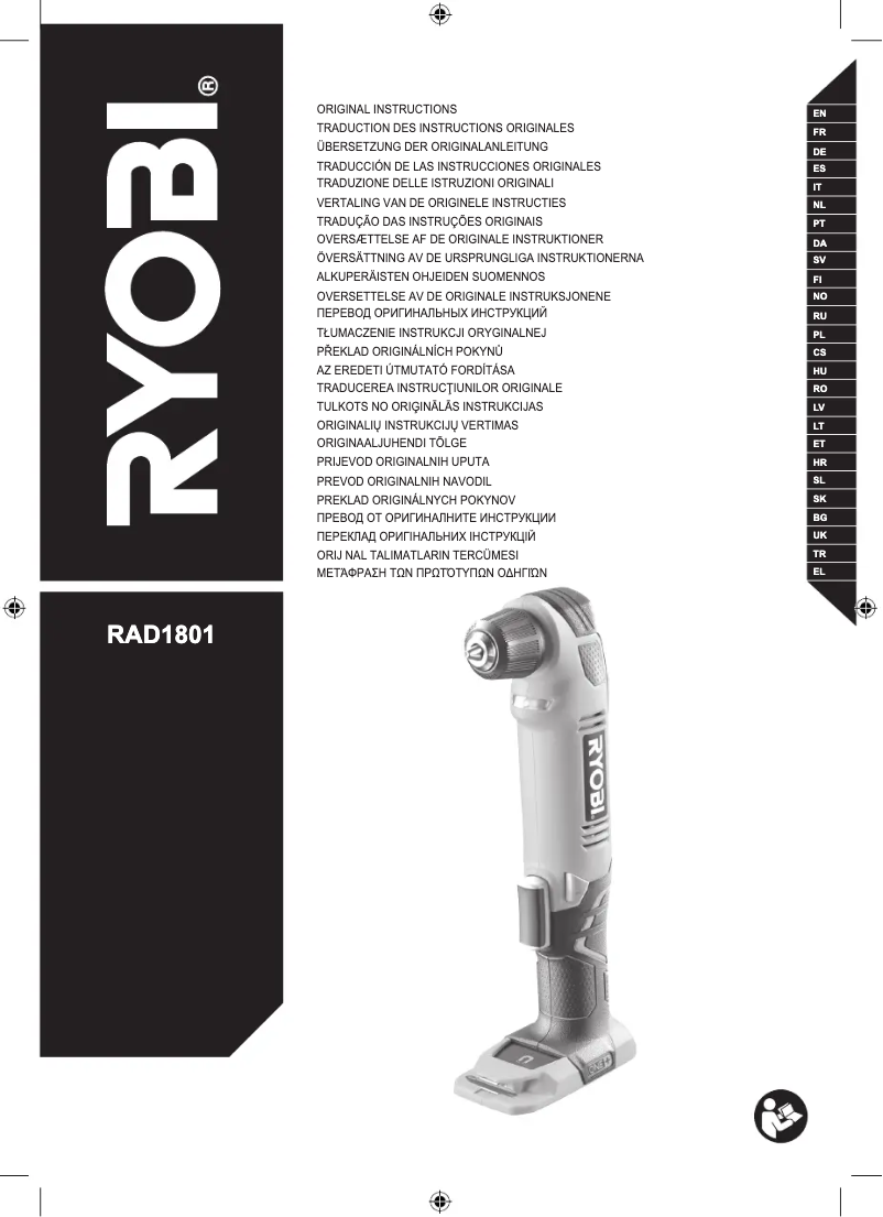 Página 1 del manual Manual de usuario RYOBI One+ RAD1801