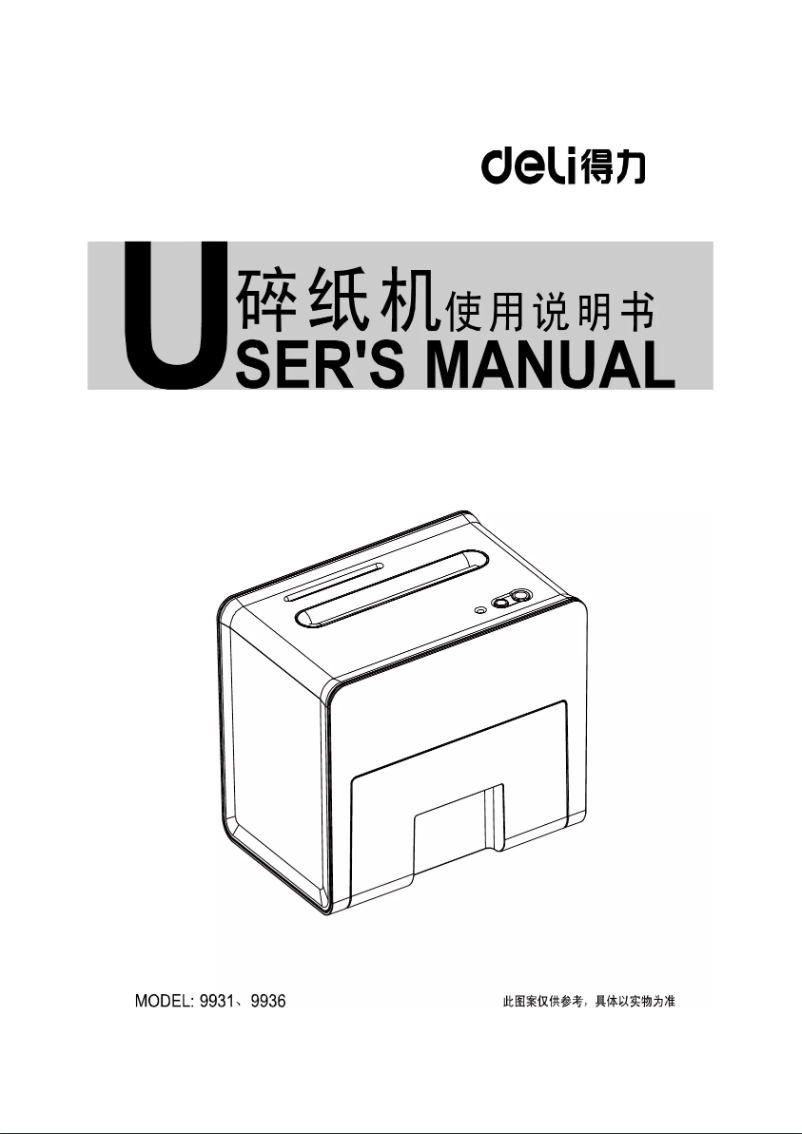Imagen de la primera página del manual del dispositivo 9936