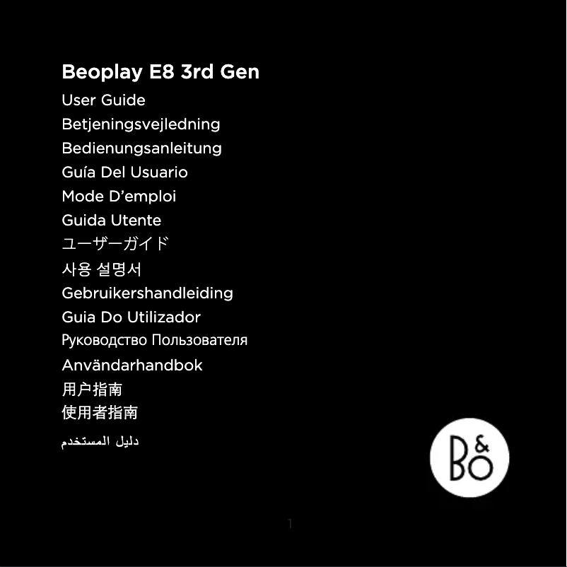 Página nº 1 - Manual de usuario Bang & Olufsen BeoPlay E8