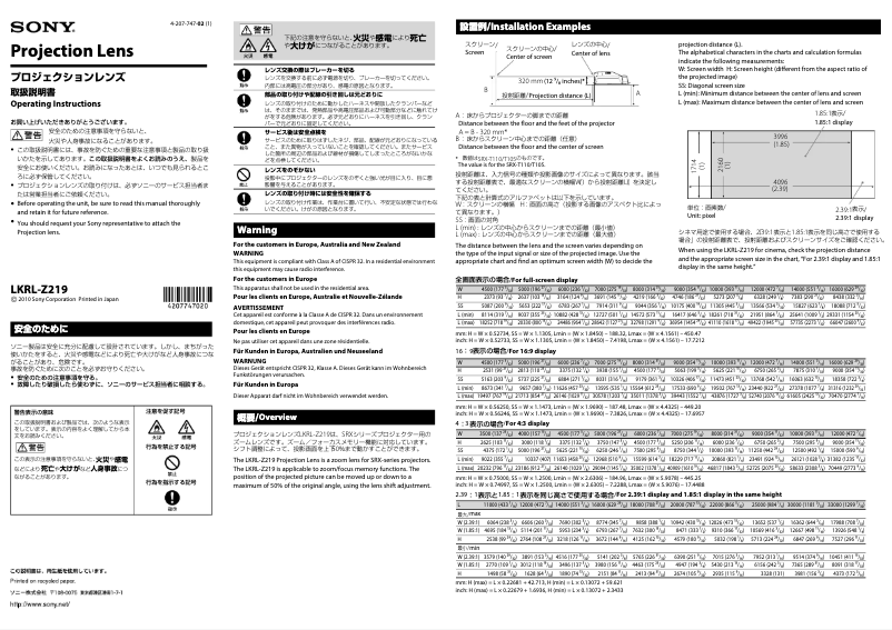 Imagen de la primera página del manual del dispositivo LKRL-Z219