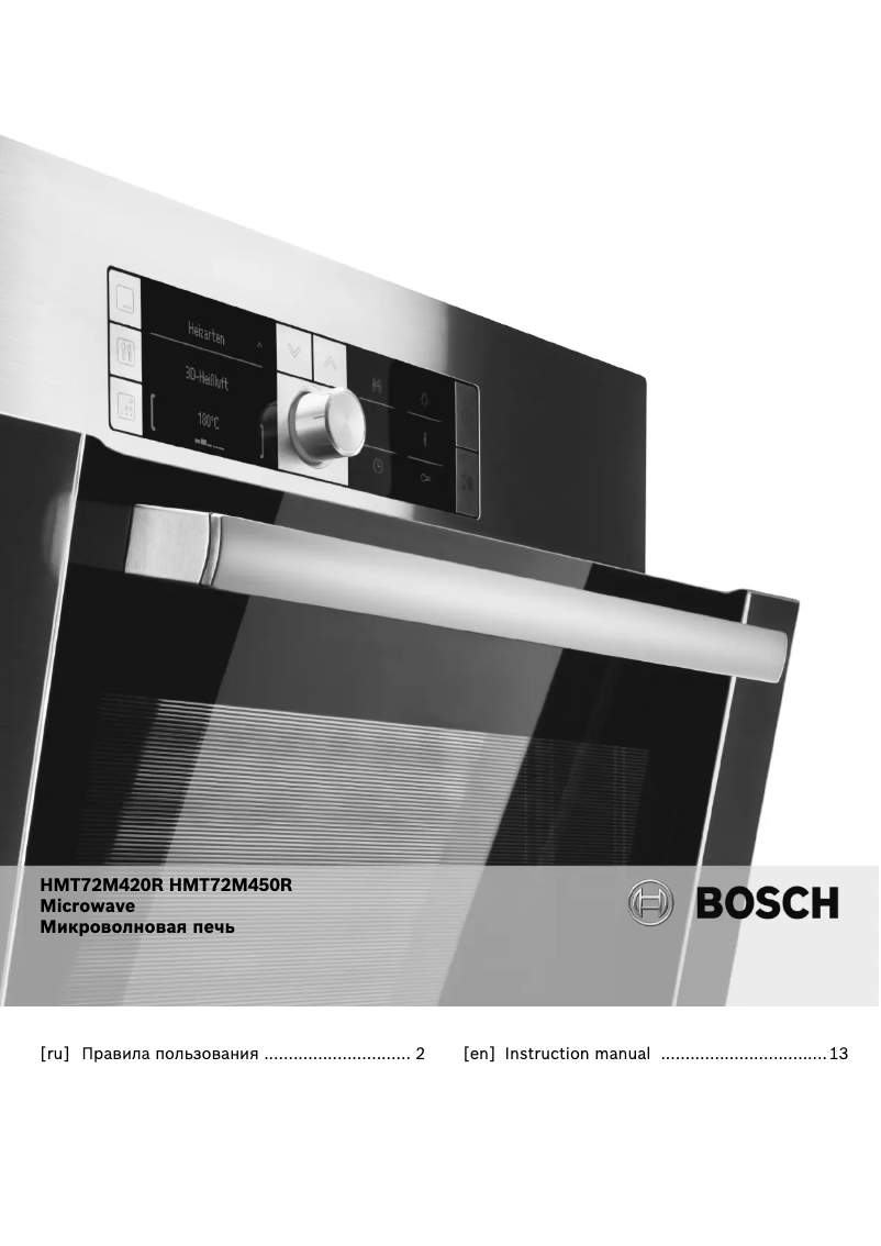 Página 1 del manual Manual de usuario Bosch HMT72M450R