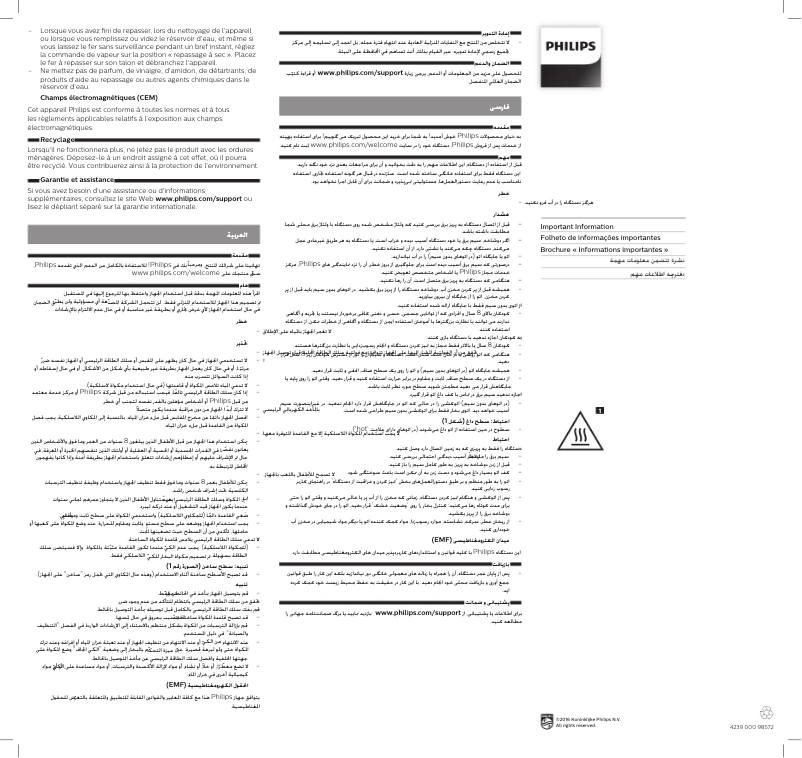 Imagen de la primera página del manual del dispositivo PowerLife GC2991