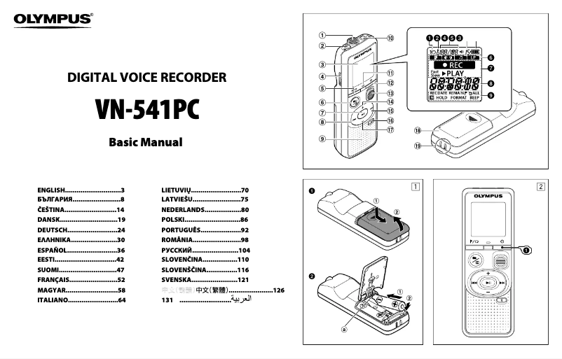 Imagen de la primera página del manual del dispositivo VN-541PC