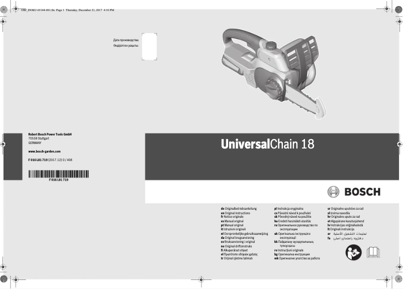 Imagen de la primera página del manual del dispositivo UniversalChain 18