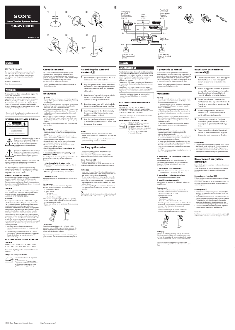 Imagen de la primera página del manual del dispositivo SA-VS700ED