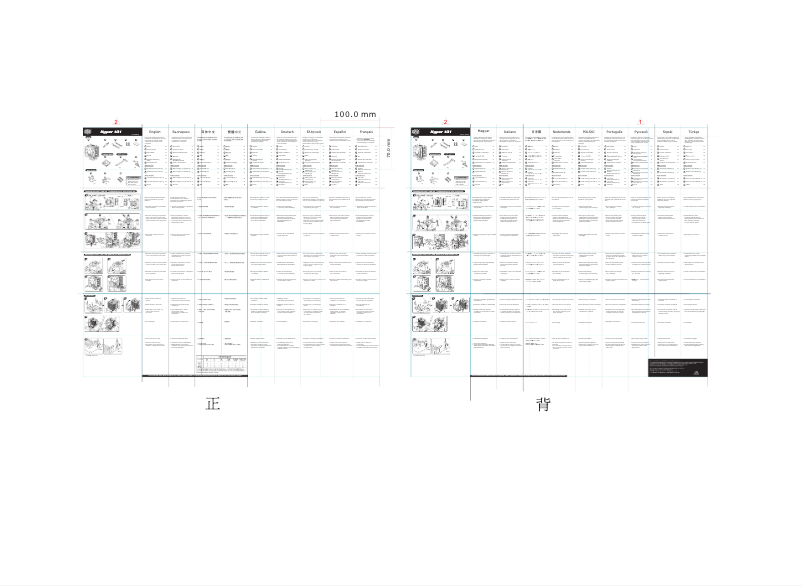 Página 1 del manual Manual de usuario Cooler Master Hyper 101