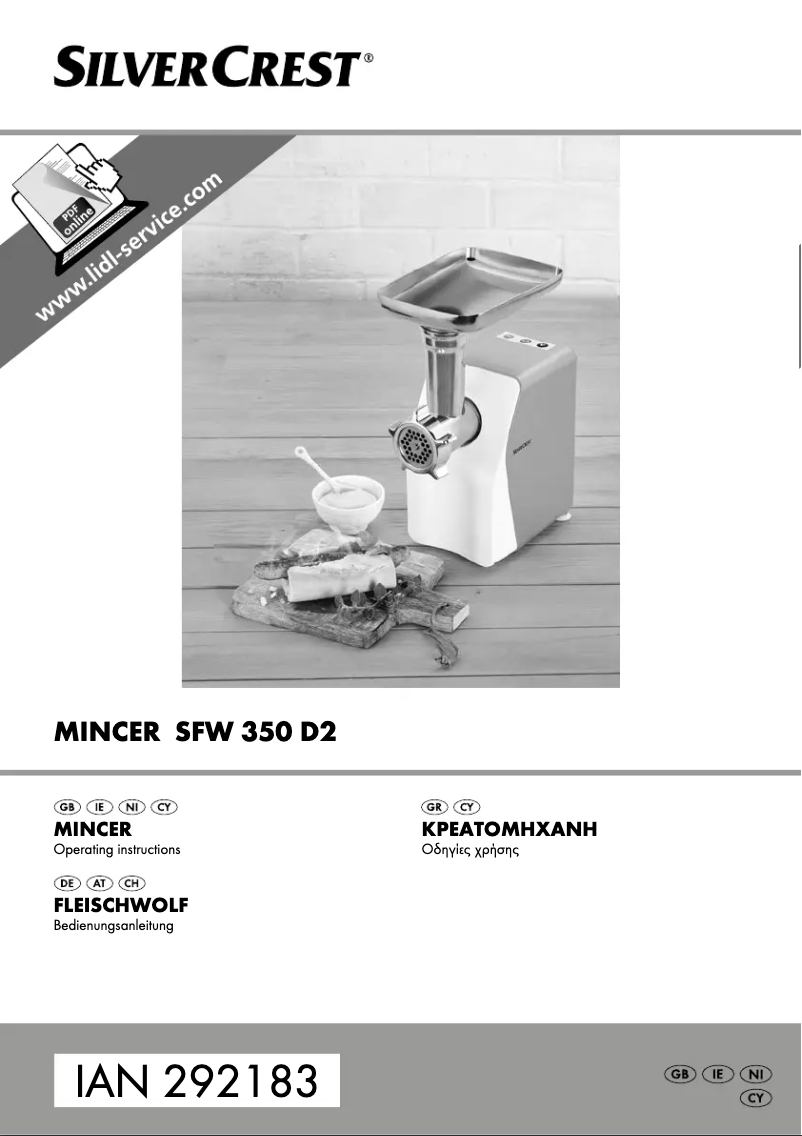 Imagen de la primera página del manual del dispositivo SFW 350 D2