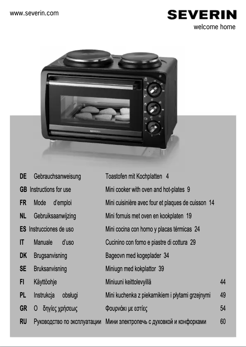 Imagen de la primera página del manual del dispositivo TO 2044