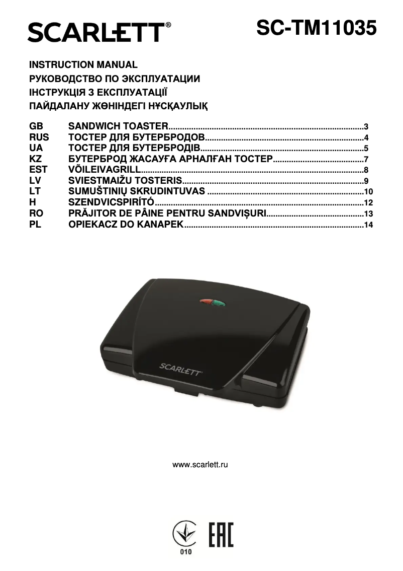 Página 1 del manual Manual de usuario Scarlett SC-TM11035