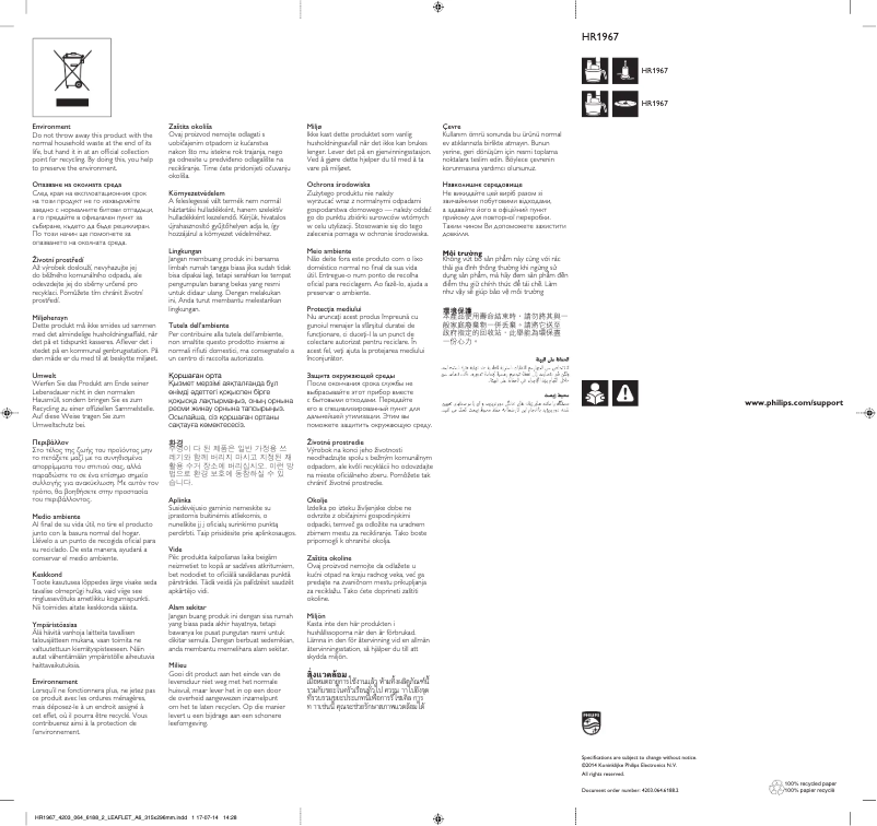 Imagen de la primera página del manual del dispositivo Avance Collection HR1967