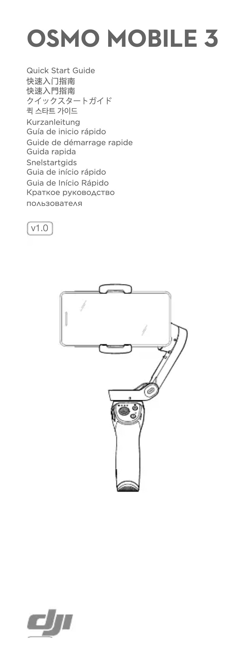 Imagen de la primera página del manual del dispositivo Osmo Mobile 3