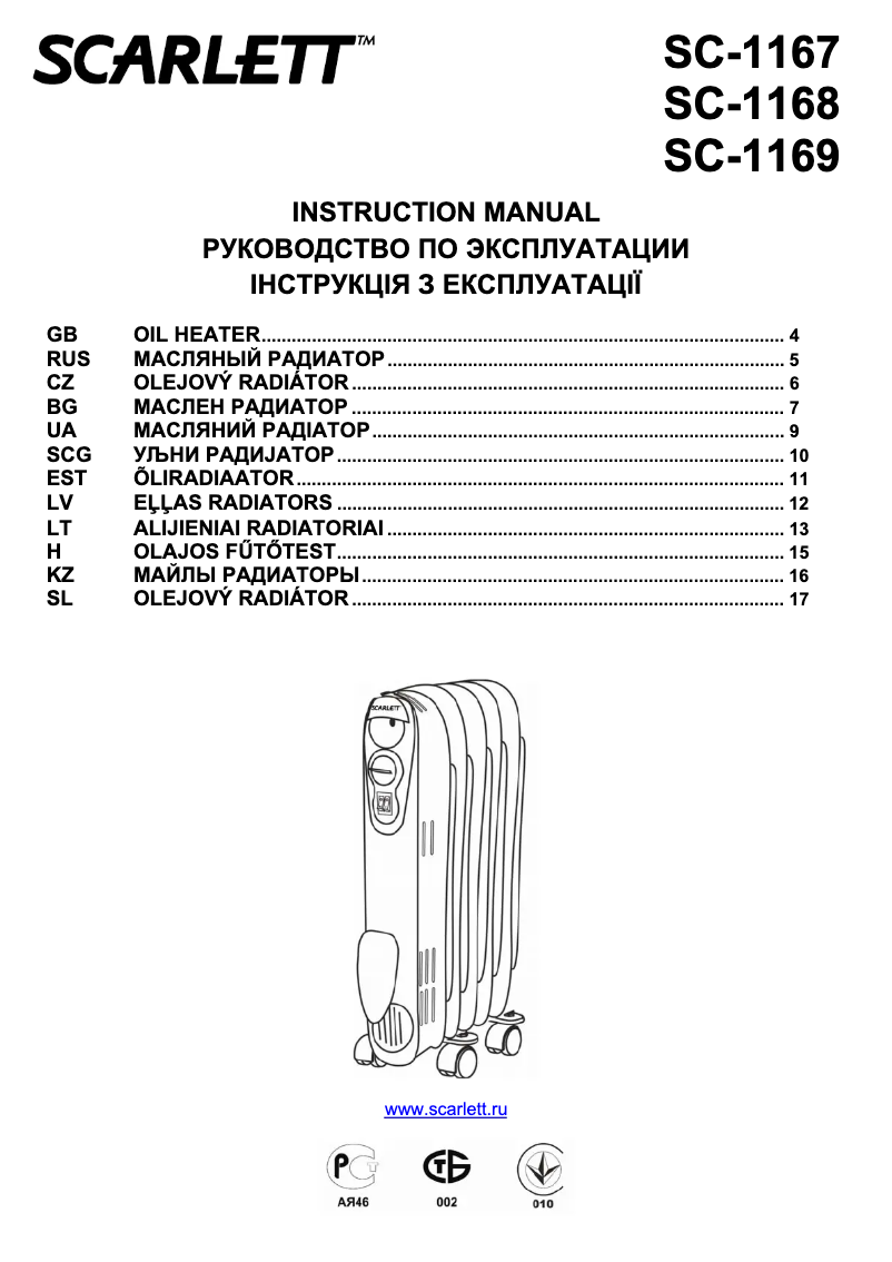 Página 1 del manual Manual de usuario Scarlett SC-1168