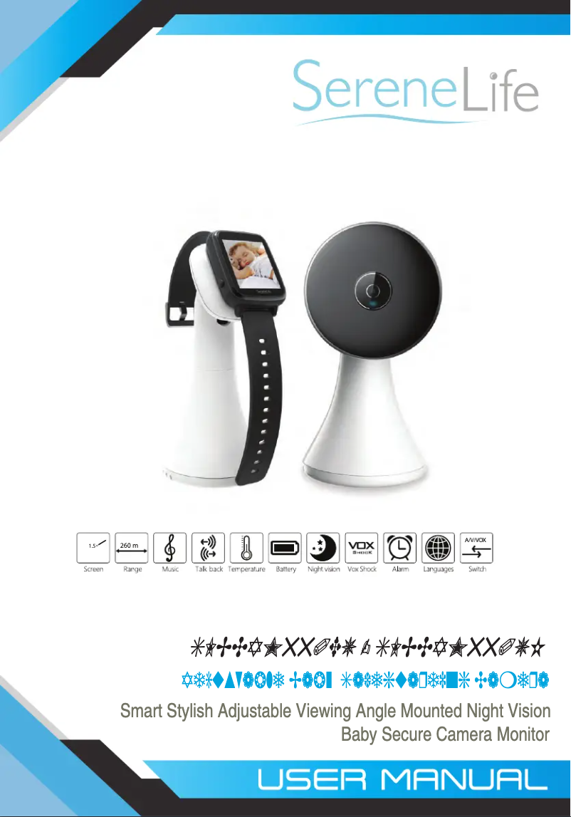 Página nº 1 - Manual de usuario SereneLife SLBCAM550