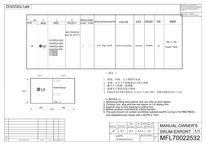 Imagen de la primera página del manual del dispositivo FC1450H1V