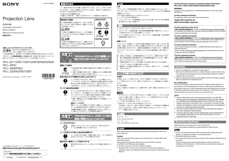 Imagen de la primera página del manual del dispositivo VPLL-Z4045