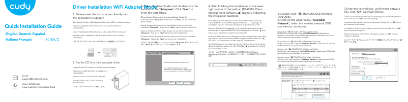 Imagen de la primera página del manual del dispositivo WU650
