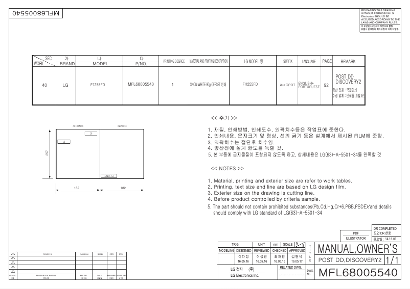 Imagen de la primera página del manual del dispositivo F1255FD